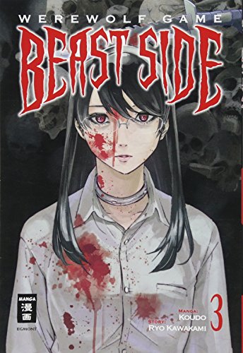 Werewolf Game - Beast Side, Band 3, Ryo Kawakami, Koudo