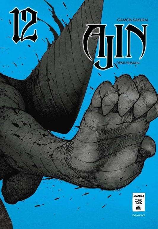 AJIN - Demi-Human 12 cover image