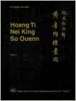 Hoang Ti, Nei King, So Quenn: Hoang Ti, Nei King, So Ouenn, Bd.2