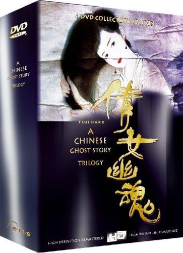 Chinese Ghost Story Trilogy (Collector's Edition, 4 DVDs) [DVD]